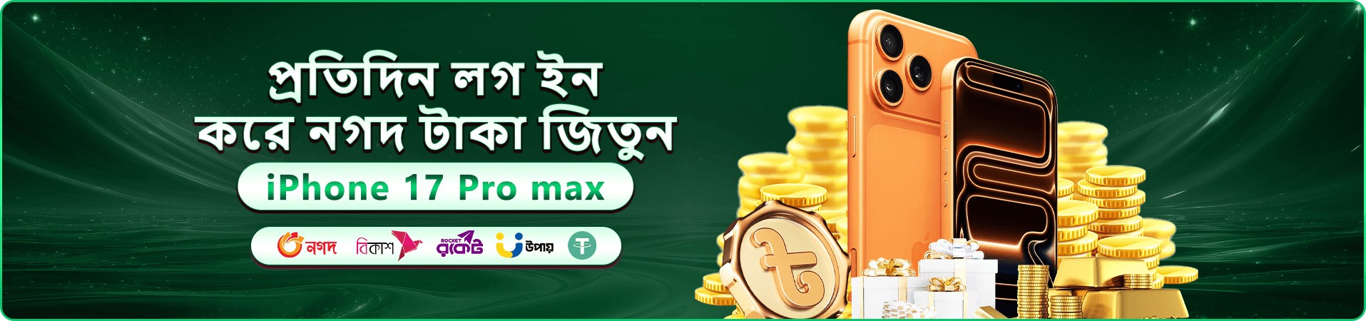 38888 লোগো