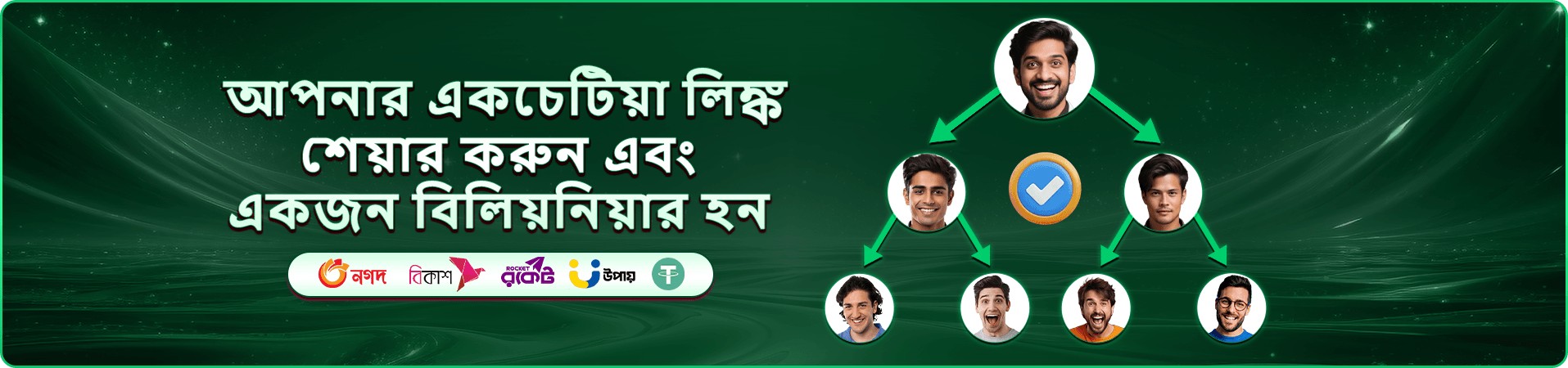 38888 স্লট গেমস প্রোমো