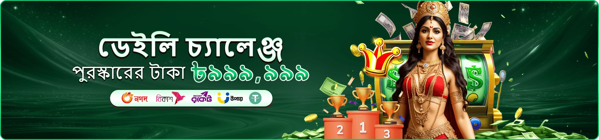 38888 লাইভ ক্যাসিনো প্রোমো